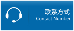 海林市优时通物流联系方式