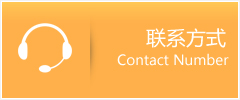海林市优时通速运联系地址查询