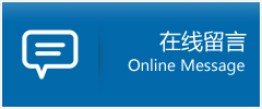 海林市优时通物流公司在线查询
