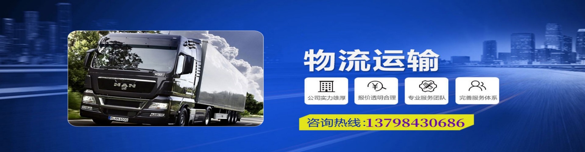 海林市到香港物流公司,海林市到台湾快递公司，海林市澳门货运公司