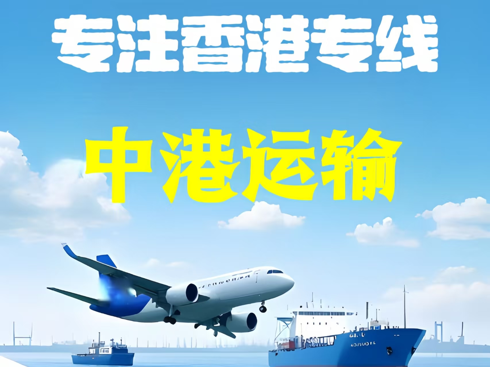 海林市至香港新界10吨线路板跨境物流全流程解析