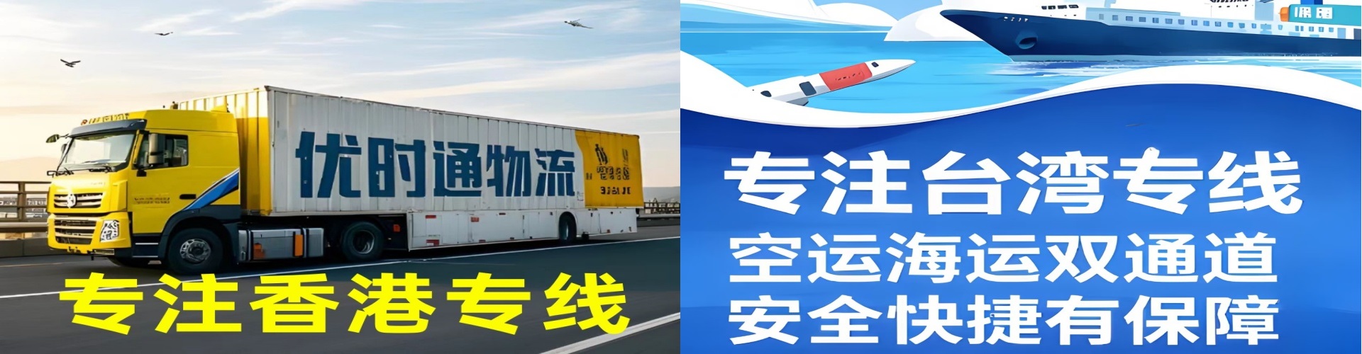 海林市到香港物流公司,海林市到台湾快递公司，海林市澳门货运公司